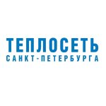«Теплосеть Санкт-Петербурга» информирует