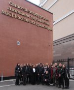Профориентационная экскурсия в Санкт-Петербургское линейное управление МВД России на транспорте