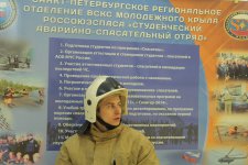 Доброволец ВСКС оказал первую помощь при ДТП в Санкт-Петербурге