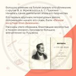1 апреля исполняется 215 лет со дня рождения Николая Васильевича Гоголя