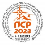 Учения-соревнования "ПСР-2023"