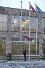 Cпуск государственного флага Российской Федерации