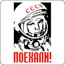 Фестиваль, посвященный Дню космонавтики